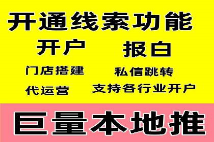 信息流优化师如何运用算法提升广告效果