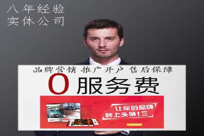 信息流广告投放公司案例解析