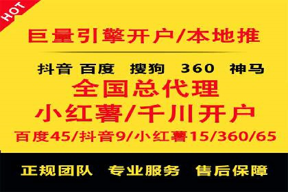 百度竞价代理如何帮助中小企业实现营销目标