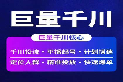 案例分析：SEM竞价如何助力企业增长